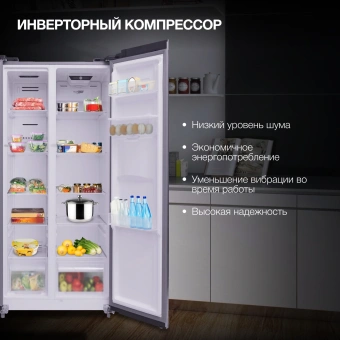Холодильник Hyundai CS4086FIX 2-хкамерн. нержавеющая сталь инвертер - купить недорого с доставкой в интернет-магазине