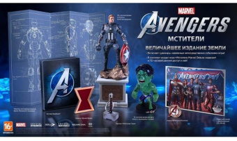 Игра для PS4 PlayStation Мстители Marvel. Величайшее издание Земли (16+) (RUS) - купить недорого с доставкой в интернет-магазине