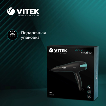 Фен Vitek VT-1322 2500Вт черный - купить недорого с доставкой в интернет-магазине