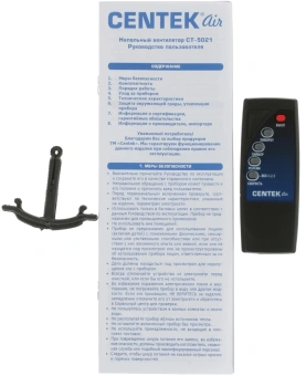 Вентилятор напольный Centek CT-5021 40Вт скоростей:3 ПДУ серый/белый - купить недорого с доставкой в интернет-магазине