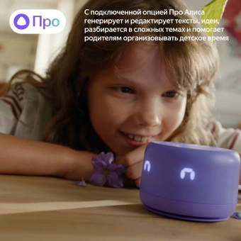 Умная колонка Yandex Станция Лайт 2 Алиса графитовый 6W 1.0 BT/Wi-Fi 10м (YNDX-00026GRY) - купить недорого с доставкой в интернет-магазине