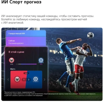 Телевизор LED LG 55" 55NU900B6LA.ARU черный 4K Ultra HD 60Hz DVB-T DVB-T2 DVB-C DVB-S DVB-S2 USB WiFi Smart TV (RUS) - купить недорого с доставкой в интернет-магазине