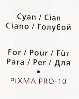 Картридж струйный Canon PGI-72C 6404B001 голубой (525стр.) для Canon PRO-10 - купить недорого с доставкой в интернет-магазине