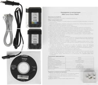 МФУ струйный Canon Pixma TR4645 (5072C045) A4 Duplex WiFi черный - купить недорого с доставкой в интернет-магазине