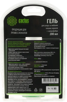 Чистящий набор (салфетки + гель) Cactus CS-S3004BL для экранов и оптики блистер 1шт 25х25см 200мл - цена, купить или заказать с доставкой в интернет-магазине Чистящий набор (салфетки + гель) Cactus CS-S3004BL для экранов и оптики блистер 1шт 25х25см 200мл - купить недорого с доставкой в интернет-магазине