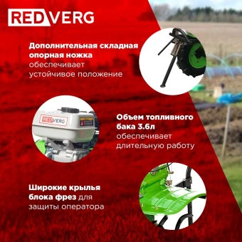Мотоблок RedVerg Волгарь-2 бензиновый 5.15кВт 7л.с. (RD-TV2) - купить недорого с доставкой в интернет-магазине
