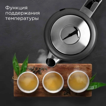 Чайник электрический Redmond KM238 1.7л. 2200Вт серый корпус: нерж.сталь/пластик - купить недорого с доставкой в интернет-магазине