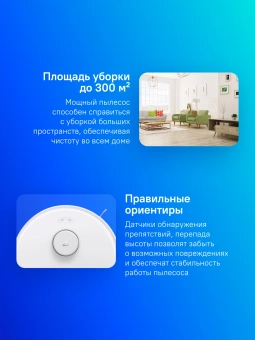 Пылесос-робот Roborock Qrevo EdgeC белый - купить недорого с доставкой в интернет-магазине