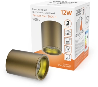 Светильник Gauss Overhead потолоч. коричневый (HD001) - купить недорого с доставкой в интернет-магазине