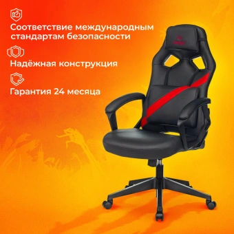 Кресло игровое Zombie Driver черный/красный экокожа с подголов. крестов. пластик - купить недорого с доставкой в интернет-магазине