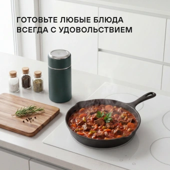 Термос для еды Rondell Aventura RDS-1660 0.7л. морская волна с чехлом картонная коробка - купить недорого с доставкой в интернет-магазине