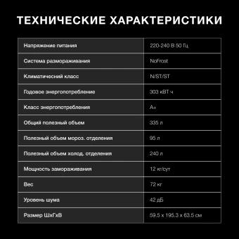 Холодильник Hyundai CC35083F черное стекло 2-хкамерн. черный - купить недорого с доставкой в интернет-магазине