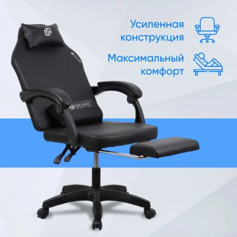Кресло игровое Оклик Cooldown черный сиденье черный искусственная кожа с подголов. крестов. пластик черный подст.для ног - купить недорого с доставкой в интернет-магазине