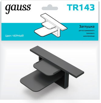 Заглушка Gauss TR143 черный - купить недорого с доставкой в интернет-магазине