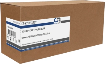 Картридж лазерный CopyRite CR-KYTK5140Y TK-5140Y желтый (5000стр.) для Kyocera P6130cdn/M6030cdn/M6530cdn - купить недорого с доставкой в интернет-магазине