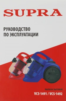 Пылесос Supra VCS-1492 1400Вт синий/черный - купить недорого с доставкой в интернет-магазине
