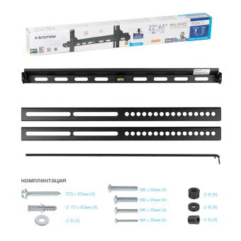 Кронштейн для телевизора Kromax VEGA-11 черный 22"-65" макс.50кг настенный фиксированный - купить недорого с доставкой в интернет-магазине