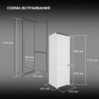 Холодильник Hyundai HBR 1786 2-хкамерн. белый - купить недорого с доставкой в интернет-магазине