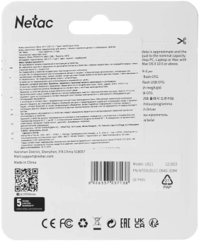 Флеш Диск Netac 64GB US1 NT03US11C-064G-32BK USB3.2 черный/серебристый - купить недорого с доставкой в интернет-магазине