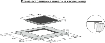 Индукционная варочная поверхность Darina PL EI313 B черный - купить недорого с доставкой в интернет-магазине