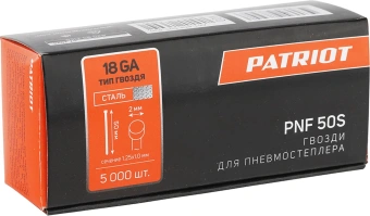 Гвозди для пневмоинструмента Patriot PNF 50S серебристый - купить недорого с доставкой в интернет-магазине