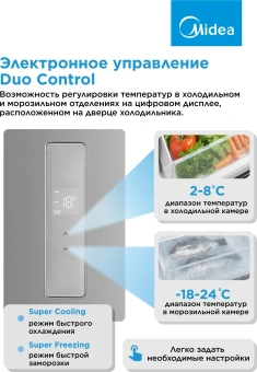 Холодильник Midea MDRB489FGE02OE 2-хкамерн. серебристый - купить недорого с доставкой в интернет-магазине