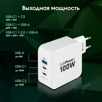 Сетевое зар./устр. Digma Pro DPW10B 100W 5A (PD+QC) 2хUSB-C/USB-A универсальное белый (DPW1B0G012WH) - купить недорого с доставкой в интернет-магазине