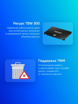 Накопитель SSD Samsung SATA-III 500GB MZ-77E500BW 870 EVO 2.5" - купить недорого с доставкой в интернет-магазине
