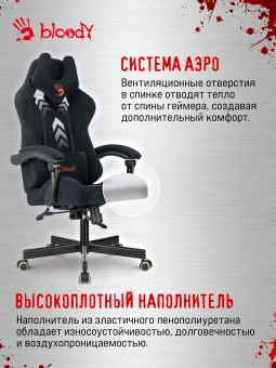 Кресло игровое A4Tech Bloody GC-560 черный Formula 999 искусственная замша с подголов. крестов. металл - купить недорого с доставкой в интернет-магазине