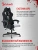 Кресло игровое A4Tech Bloody GC-560 черный Formula 999 искусственная замша с подголов. крестов. металл - купить недорого с доставкой в интернет-магазине