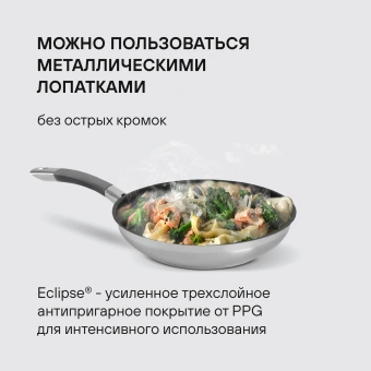 Набор посуды Rondell Flamme RDS-1957 7 предметов - купить недорого с доставкой в интернет-магазине