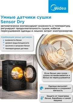 Сушильная машина Midea MD200H90W/T-RU кл.энер.:A++ макс.загр.:9кг черный - купить недорого с доставкой в интернет-магазине