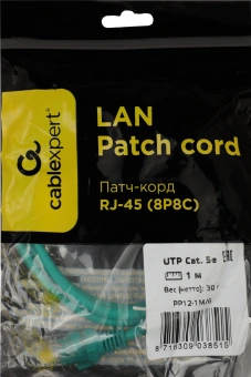Патч-корд Premier PP12-1M/G 1000Гбит/с UTP 4 пары cat.5E CCA molded 1м зеленый RJ-45 (m)-RJ-45 (m) - купить недорого с доставкой в интернет-магазине