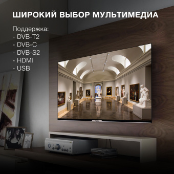Телевизор LED Hyundai 43" H-LED43BU7003 Яндекс.ТВ Frameless черный 4K Ultra HD 60Hz DVB-T DVB-T2 DVB-C DVB-S DVB-S2 USB WiFi Smart TV - купить недорого с доставкой в интернет-магазине