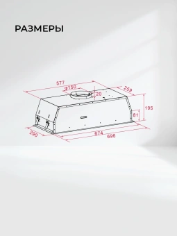 Вытяжка встраиваемая Lex Hyper 900 Inverter WH белый управление: кнопочное (1 мотор) - цена, купить или заказать с доставкой в интернет-магазине Вытяжка встраиваемая Lex Hyper 900 Inverter WH белый управление: кнопочное (1 мотор) - купить недорого с доставкой в интернет-магазине