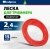 Леска для садовых триммеров Сибртех 961575 d=2.4мм L=15м - купить недорого с доставкой в интернет-магазине