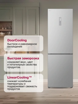 Холодильник LG GC-B459ANMW 2-хкамерн. серебристый инвертер - купить недорого с доставкой в интернет-магазине