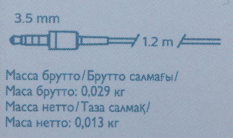Наушники вкладыши Philips TAUE100BK/00 1.2м черный проводные в ушной раковине - купить недорого с доставкой в интернет-магазине