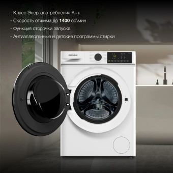 Стиральная машина Hyundai WFD8402 класс: A загр.фронтальная макс.:8кг (с сушкой) белый - купить недорого с доставкой в интернет-магазине