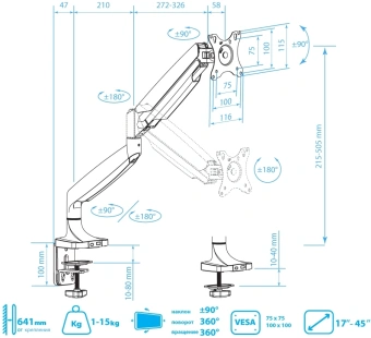 Кронштейн для мониторов ЖК Kromax OFFICE-21 серебристый 17"-45" макс.15кг настольный поворот и наклон - купить недорого с доставкой в интернет-магазине