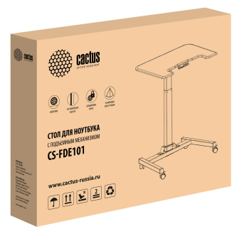 Стол для ноутбука Cactus VM-FDE101 столешница МДФ серый 80x60x123см (CS-FDE101WGY) - купить недорого с доставкой в интернет-магазине