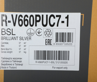 Холодильник Hitachi R-V660PUC7-1 BSL 2-хкамерн. серебристый бриллиант глянц. инвертер - купить недорого с доставкой в интернет-магазине