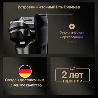 Бритва сетчатая Braun Series 9 9615s реж.эл.:5 питан.:аккум. серебристый - купить недорого с доставкой в интернет-магазине
