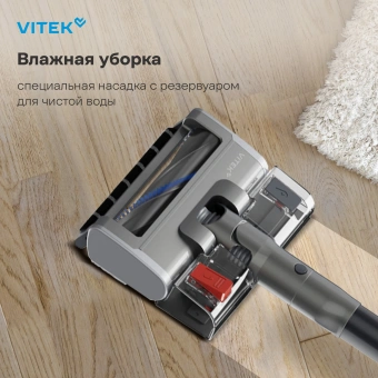 Пылесос Vitek VT-CLSAQUA_RAPID 470Вт серый стальной/серебристый - купить недорого с доставкой в интернет-магазине