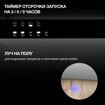 Посудомоечная машина встраив. Hyundai HBD 441 2100Вт узкая серебристый/белый - купить недорого с доставкой в интернет-магазине