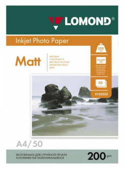 Фотобумага Lomond 0102033 A4/200г/м2/50л./белый матовое/матовое для струйной печати - купить недорого с доставкой в интернет-магазине