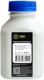Тонер Cactus CS-THPU-150 черный флакон 150гр. для принтера C7115A/Q2613A/Q2624A/C4092A/C3906A/Q7553A/CF280A для HP LJ 1010/1020/P2015/P3015/P4015/P2035/P2055/M402 - купить недорого с доставкой в интернет-магазине