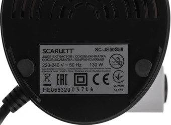 Соковыжималка шнековая Scarlett DailyPress SC-JE50S59 130Вт рез.сок.:600мл. белый - купить недорого с доставкой в интернет-магазине