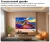 Телевизор OLED LG 55" OLED55B6RLA.ARU коричневый/серый 4K Ultra HD 120Hz DVB-T2 DVB-C DVB-S2 USB WiFi Smart TV (RUS) - цена, купить или заказать с доставкой в интернет-магазине Телевизор OLED LG 55" OLED55B6RLA.ARU коричневый/серый 4K Ultra HD 120Hz DVB-T2 DVB-C DVB-S2 USB WiFi Smart TV (RUS) - купить недорого с доставкой в интернет-магазине