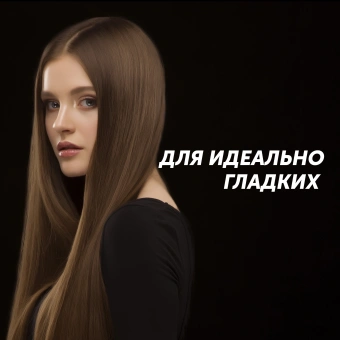 Выпрямитель Polaris PHSS 2595TAi Argan Therapy PRO 48Вт черный макс.темп.:230С покрытие:турмалиновое (PHSS 2595TAI) - купить недорого с доставкой в интернет-магазине